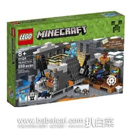 lego21124-1