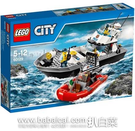 英国亚马逊：LEGO 乐高 60129 城市组 警察巡逻艇 （原价£34.99，现售价£17.99），直邮退税后售价£14.99，新低