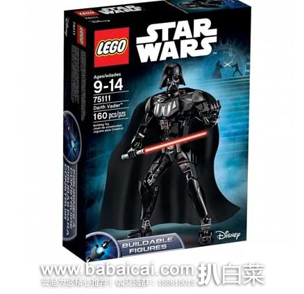 英国亚马逊：LEGO 乐高 75111 Darth Vader 星战黑武士达斯维达  （原价£24.99，现特价£18.46），直邮退税实付£15.38