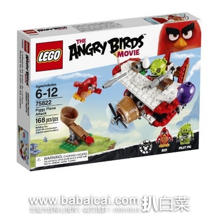 Amazon：LEGO 乐高 75822 愤怒的小鸟系列 小猪的飞机偷袭168颗粒 原价$20，现历史新低$11，到手仅￥98