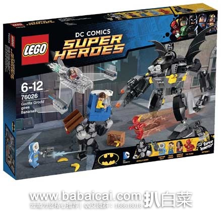 LEGO 乐高 76026 超级英雄系列 疯狂大猩猩（共含347个颗粒） 原价$50，现降至新低$29.99
