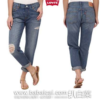 6PM：Levi’s 李维斯 女士 New Boyfriend Jean 经典5袋破洞款牛仔裤 （原价$64.5，现售价$39.99），公码9折后实付$35