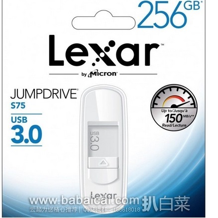 Lexar 雷克沙 JumpDrive S75 USB 3.0 U盘（256GB） 原价$264，现历史低价$49.99，直邮免税