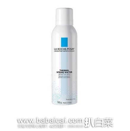 La Roche-Posay 理肤泉舒缓喷雾150g  特价$9.74，到手约￥77，还免费送抗皱亮肤修复精华旅行装，超划算，手快！