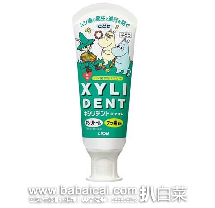 日本亚马逊：LION 狮王 河马 木糖醇 防蛀牙 宝宝儿童牙膏 60g  现特价240日元（约￥14元）