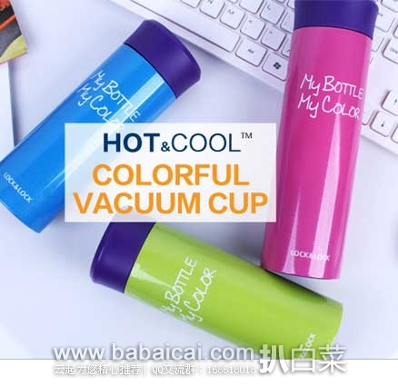 locklockiumzhliaoyi-1