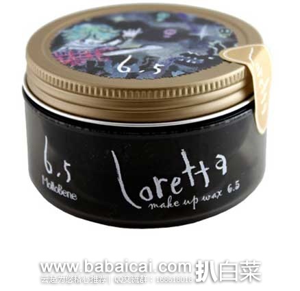 日本亚马逊:KOSE面膜高浓度6合1、YSL金管唇膏、江原道水漾防晒粉底液、KISS ME负离子牙刷、Kiss me超级防水睫毛膏、电动丝滑抛光美甲器、DHC浓缩葛根精华、罗瑞塔塑型发蜡等等~