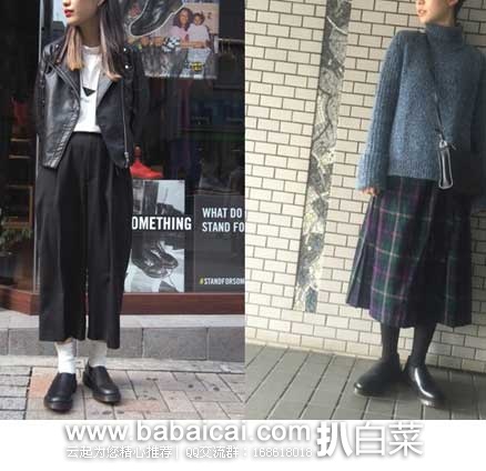 madingatreetmanshirt-2