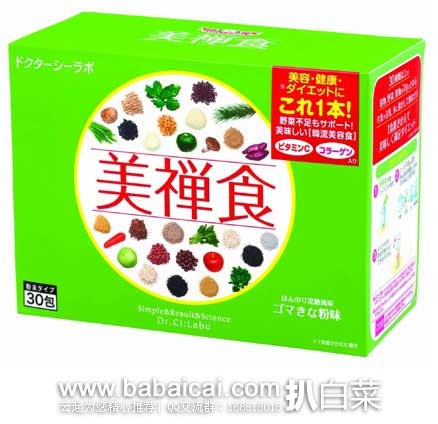 日本亚马逊：城野医生美禅食健康纤维低卡美容瘦身代餐粉462g（15.4g×30包） 返点折后低价2385日元（约￥143）