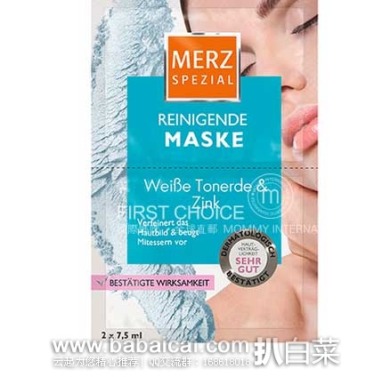 MERZ 美姿 矿物白泥+锌深层清洁面膜 德国保镖大药房:MERZ 美姿 矿物白泥+锌深层清洁面膜 7.5ml×2 现售价 €1.15(约¥8.5)