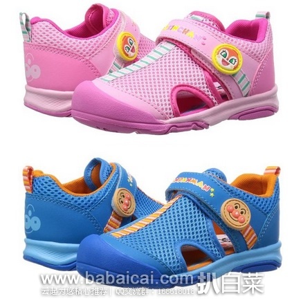 日本亚马逊：Anpanman 面包超人 APM C130  童款魔术扣凉鞋 特价4564日元，用码85折后3029日元（￥182），到手￥215 两色可选