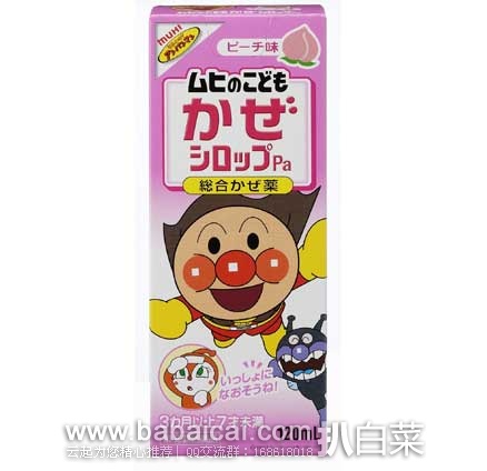 日本亚马逊：池田模范堂 面包超人 婴幼儿综合感冒糖浆药水 120ml   现好价728日元 （约￥44）