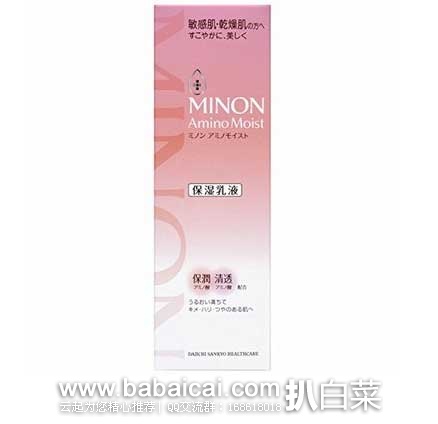 日本亚马逊：MINON 氨基酸保湿乳液 100g 干燥敏感肌专用 新低1936日元（约￥125）