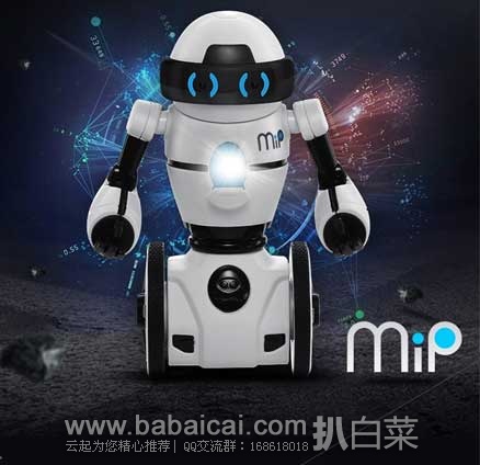 世界第一机器人品牌 WowWee MiP Robot 智能机器人 原价$100，现$50.74，直邮无税，到手仅￥375