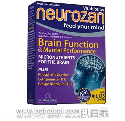 Feelunique英国美妆官网:Vitabiotics 维百莱 健脑营养片 60片 现售价£7.95