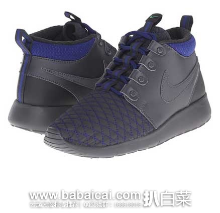 nksaseatreetmanshirt-2