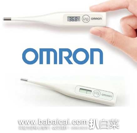 德国保镖大药房：Omron 欧姆龙 智能数字体温计 1 套   现特价€7.45