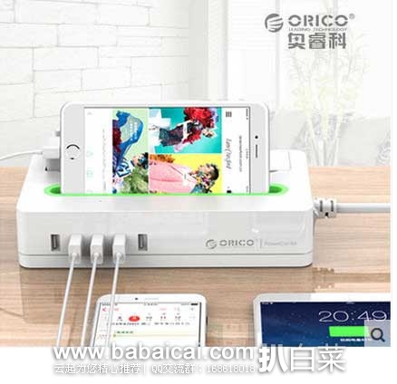 天猫商城：ORICO 奥睿科 DST-4A5U 多功能智能USB插座  原价¥396，现￥168元包邮（需用券）