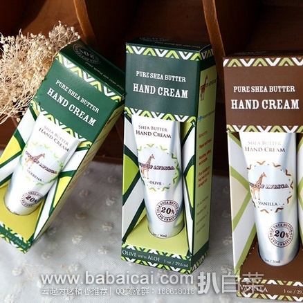 iHerb： Out of Africa 走出非洲埃菲卡天然乳木果护手霜 保湿防开裂30ml 今日限时特价$1.95，凑单包邮到手￥13