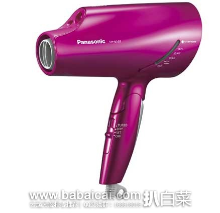 日本亚马逊:KOSE面膜高浓度6合1、YSL金管唇膏、江原道水漾防晒粉底液、KISS ME负离子牙刷、Kiss me超级防水睫毛膏、电动丝滑抛光美甲器、DHC浓缩葛根精华、罗瑞塔塑型发蜡等等~