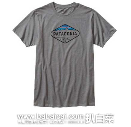 pataeritmanshirt-2