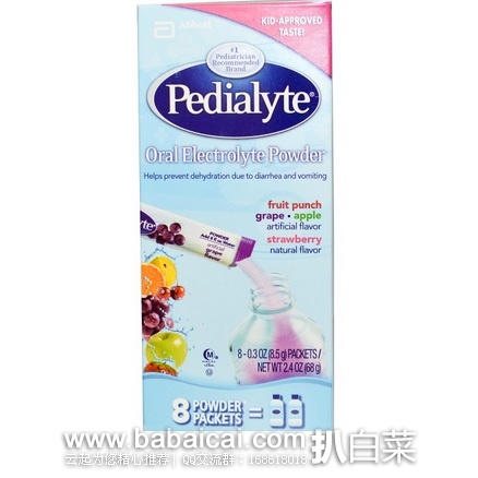 iHerb: Pedialyte 雅培 宝宝口服补液盐/电解质水冲剂8包 特价$13.55,用码9折+凑单直邮免运费,到手¥81,下单还返10%积分