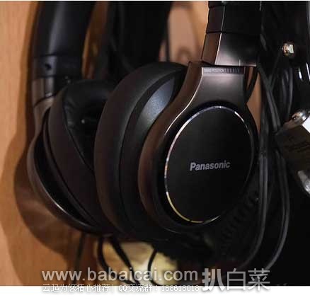 天猫商城: Panasonic/松下 RP-HD10E 高解析 HIFI发烧音乐 头戴式耳机 现售价¥899,拍下立减¥303,实付¥596包邮