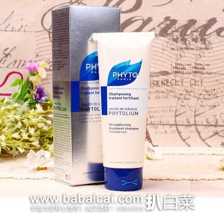 Bodyguard Apotheke德国保镖大药房：PHYTO 发朵强效防脱无硅洗发水 125 ml   €14.3 约￥105