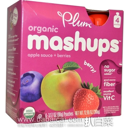 iHerb:Plum Organics 有机 儿童 苹果+浆果果泥 90g*4袋 特价$5.2,8折+用码9折+凑单直邮包邮,到手约¥25,下单还返10%积分