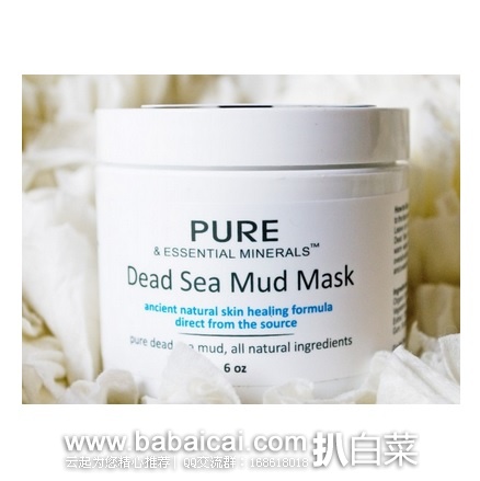 Pure & Essential Minerals 死海泥面膜 原价$60，现$12.77，直邮无税，到手￥99