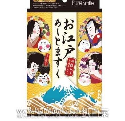 日本亚马逊：Pure Smile 歌舞伎 补水保湿面膜 4片 返点折后新低价858日元（约￥52）