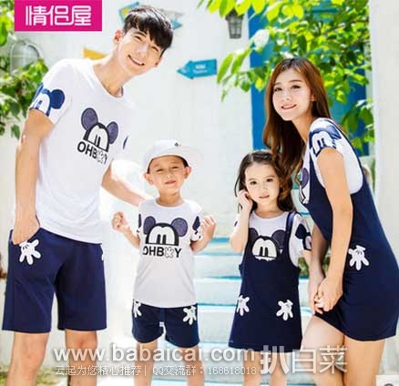 天猫商城:情侣屋 2016新款 全家亲子装\母女装连衣裙\亲子t恤 原价¥ 169,现¥ 59包邮