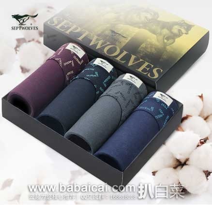 天猫商城:Septwolves 七匹狼 男士 中腰纯棉内裤(4条礼盒装) 原价¥189,现¥49.9包邮