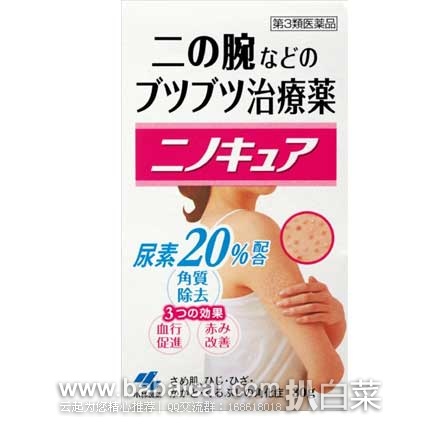日本亚马逊：KOBAYASHI 小林制药 去角质去鸡皮膏30g 现售价900日元（约￥58）