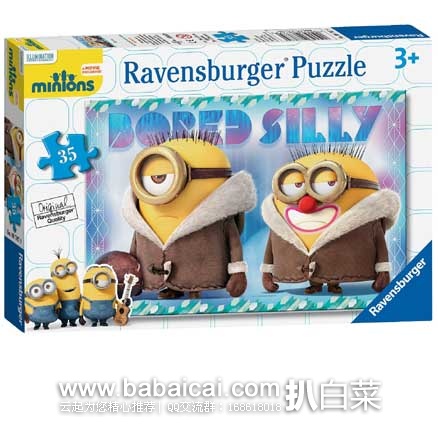 英国亚马逊：Ravensburger 睿思 小黄人拼图 35片  现售价£1.53 （约￥14.7）
