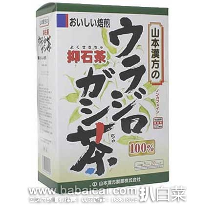 日本亚马逊:Nike毛毛虫、Jabra蓝牙无限运动耳机、ROHTO曼秀雷敦水虫脚气膏、 clearasil洗面奶、尤妮佳柔软生理裤、GSK安全止鼾鼻贴等等~