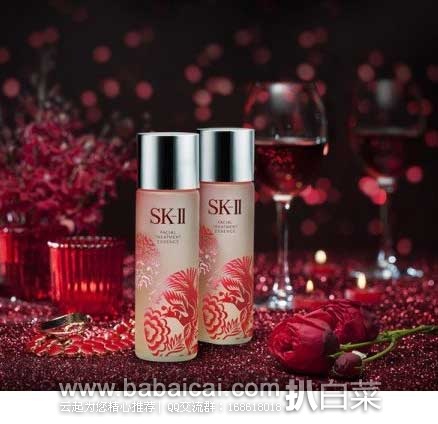 网易考拉海购：SK-II 神仙水 新年凤凰限量版   护肤精华露 230ml  现特价￥719元，优惠券折后实付￥679元包邮