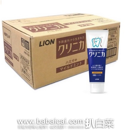 日本亚马逊：LION狮王酵素除牙垢美白牙膏 清爽薄荷味（温和型）130g*60支 特价9500日元（约￥580），转运凑单到手约￥880
