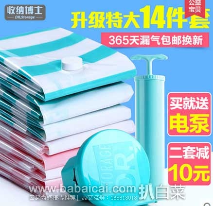 shounadaitmanshirt-1