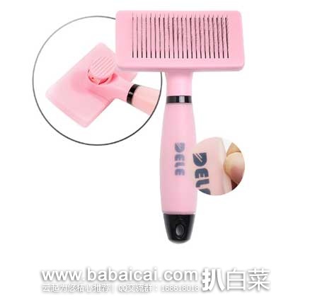 日本亚马逊:Agetuya卷发棒、CROCS经典款花园鞋、Scalp-d防脱发洗发水套装、松下IH压力电饭煲、象印保温杯、夏普等离子除湿机、飞利浦电动牙刷、小泉成器卷发器、DELE宠物毛梳等~