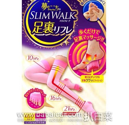 日本亚马逊:贝亲驱蚊贴、驱蚊喷雾、碧柔毛孔清洁鼻贴、防晒霜、SLIM WALK睡眠瘦腿袜、妈咪宝贝拉拉裤、大岛椿润发油等等~