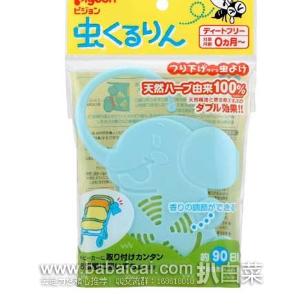 日本亚马逊:贝亲驱蚊贴、驱蚊喷雾、碧柔毛孔清洁鼻贴、防晒霜、SLIM WALK睡眠瘦腿袜、妈咪宝贝拉拉裤、大岛椿润发油等等~