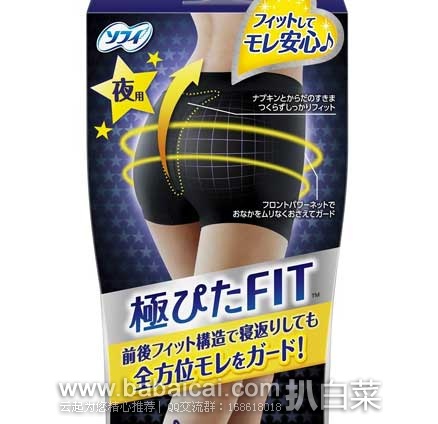 日本亚马逊:Nike毛毛虫、Jabra蓝牙无限运动耳机、ROHTO曼秀雷敦水虫脚气膏、 clearasil洗面奶、尤妮佳柔软生理裤、GSK安全止鼾鼻贴等等~