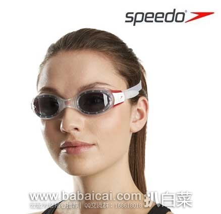 亚马逊中国：Speedo速比涛女式游泳眼镜FuturaBioFUSEFemale 防水防雾高清大镜框泳镜  2色 秒杀价￥119包邮（￥149-30）