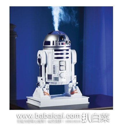 亚马逊海外购：Star Wars 星球大战 R2D2 机器人加湿器雾化器 特价￥240.53，直邮免运费，含税到手仅￥268