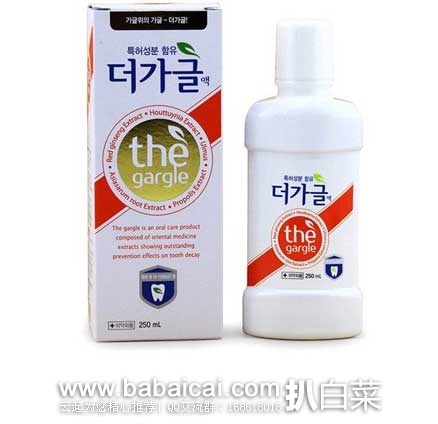 网易考拉海购：The gargle 祛口气杀菌清新漱口水 250ml*5瓶  现特价￥104元包邮包税