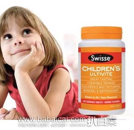 澳洲Pharmacyonline药房：Swisse Ultivite 儿童复合维生素（橙子口味）  60片装    现售价AU$10.5，约￥55