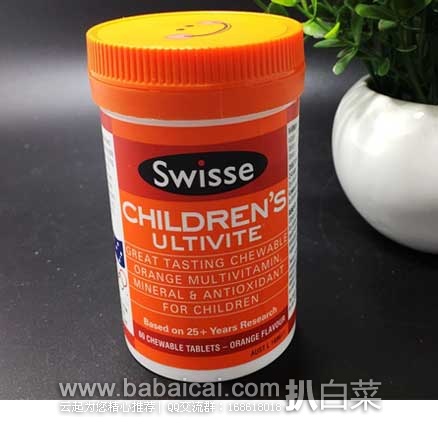 Swisse 儿童专用复合维生素咀嚼片 60粒 澳洲Royyoungchemist药房:Swisse 儿童专用复合维生素咀嚼片 60粒 现售价AU.99,优惠后实付AU.99(约¥34)