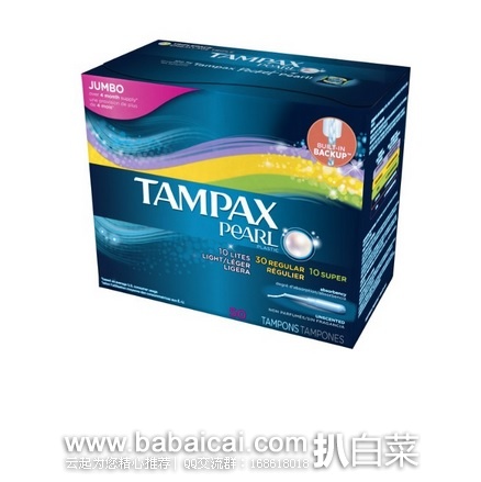 TAMPAX 丹碧丝 Pearl珍珠塑管 卫生棉条 50条装（少量/常规/大量）特价$10.2，用券减$1实付$9.2，直邮无税