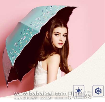 tiantangsaneetmanshirt-1